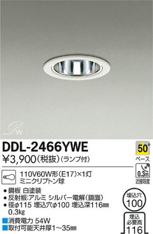 DAIKO ŵ 饤 DDL-2466YWE ᥤ̿