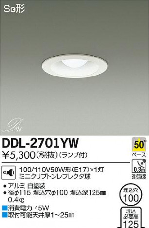 DAIKO ����ŵ� ������饤�� DDL-2701YW �ᥤ��̿�