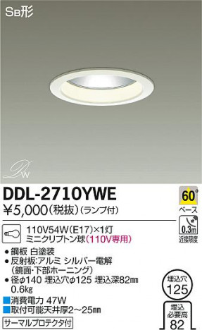 DAIKO ŵ 饤 DDL-2710YWE ᥤ̿