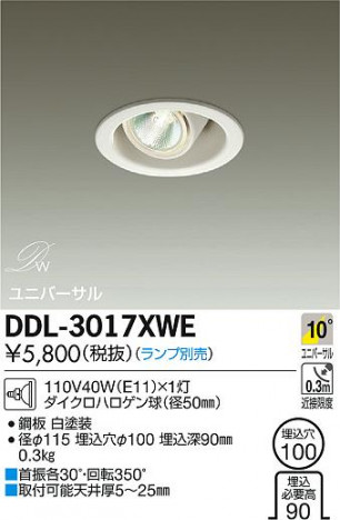 DAIKO ����ŵ� ��˥С����� ������饤�� DDL-3017XWE �ᥤ��̿�