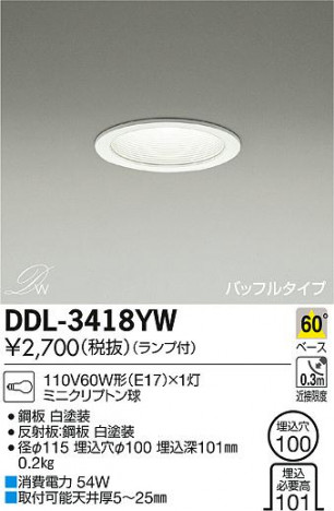 DAIKO ����ŵ� ������饤�� DDL-3418YW �ᥤ��̿�