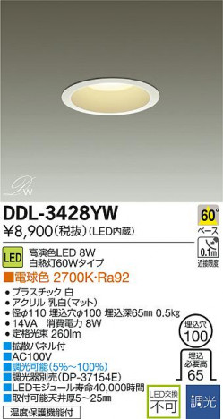 DAIKO ����ŵ� LED DECOLED��S(LED����) ������饤�� DDL-3428YW �ᥤ��̿�