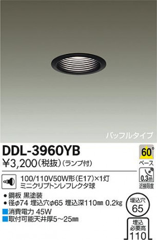 DAIKO ����ŵ� ������饤�� DDL-3960YB �ᥤ��̿�