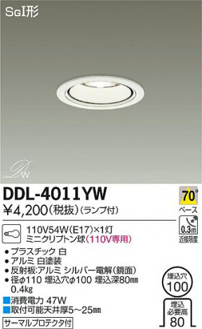DAIKO ����ŵ� ������饤�� DDL-4011YW �ᥤ��̿�