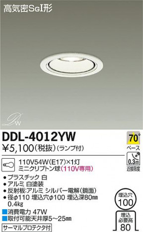 DAIKO ����ŵ� ������饤�� DDL-4012YW �ᥤ��̿�