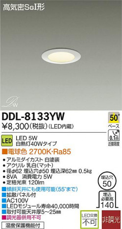 DAIKO ����ŵ� LED DECOLED��S(LED����) ������饤�� DDL-8133YW �ᥤ��̿�