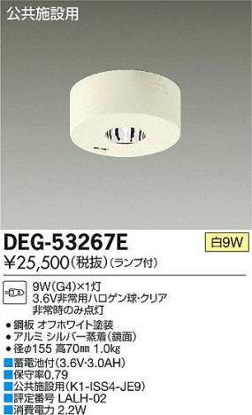 DAIKO ����ŵ� ����� DEG-53267E �ᥤ��̿�