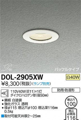 DAIKO ����ŵ� �Ἴ������饤�� �Х��饤�� DOL-2905XW �ᥤ��̿�