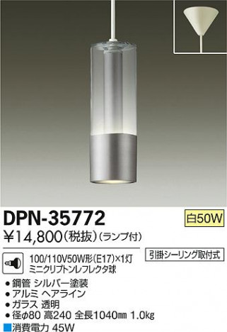 DAIKO ����ŵ� �����ڥ����� DPN-35772 �ᥤ��̿�