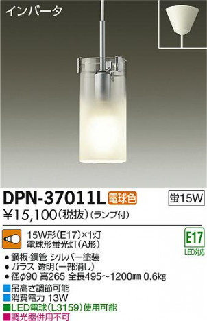 DAIKO ����ŵ� �����ڥ����� DPN-37011L �ᥤ��̿�