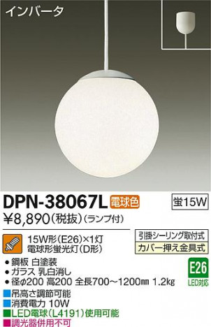 DAIKO PN-38067L �ᥤ��̿�