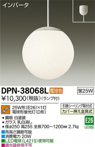 DAIKO ����ŵ� �ڥ����� DPN-38068L �ᥤ��̿�