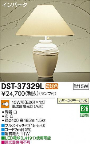 DAIKO ����ŵ� ������� DST-37329L �ᥤ��̿�