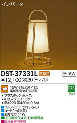 DAIKO ����ŵ� ������� �������� DST-37331L �ᥤ��̿�