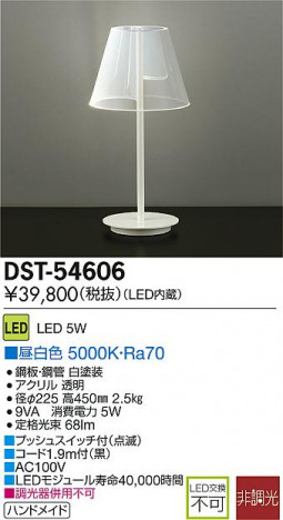 DAIKO ����ŵ� LED������� DECOLED��S(LED����) DST-54606 �ᥤ��̿�