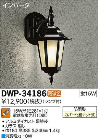 DAIKO ����ŵ� �����ȥɥ��饤�� �֥饱�å� DWP-34186 �ᥤ��̿�