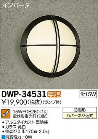 DAIKO ����ŵ� �����ȥɥ��饤�� �֥饱�å� DWP-34531 �ᥤ��̿�