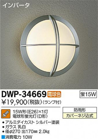DAIKO ����ŵ� �����ȥɥ��饤�� �֥饱�å� DWP-34669 �ᥤ��̿�