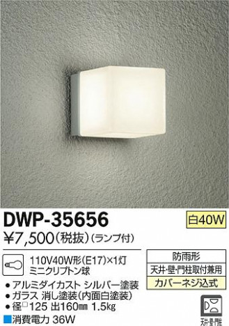 DAIKO ����ŵ� �����ȥɥ��饤�� �֥饱�å� DWP-35656 �ᥤ��̿�