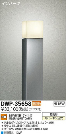 DAIKO ����ŵ� �����ȥɥ������ݡ��� DWP-35658 �ᥤ��̿�