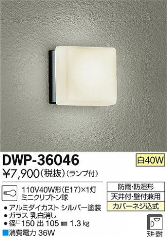 DAIKO ����ŵ� �����ȥɥ��饤�� �֥饱�å� DWP-36046 �ᥤ��̿�