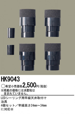 Panasonic ����¾ HK9043 �ᥤ��̿�