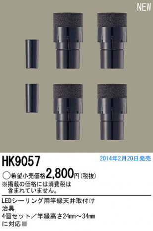 Panasonic ����¾ HK9057 �ᥤ��̿�