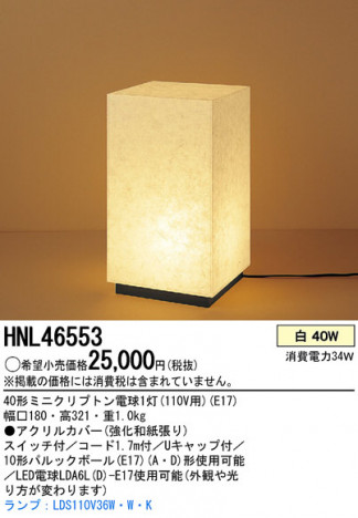 Panasonic ������� HNL46553 �ᥤ��̿�