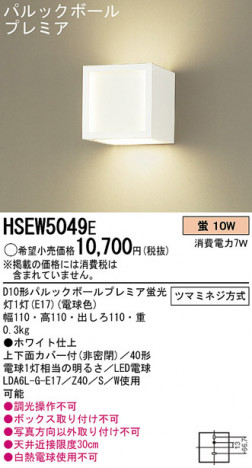 Panasonic �֥饱�å� HSEW5049E �ᥤ��̿�