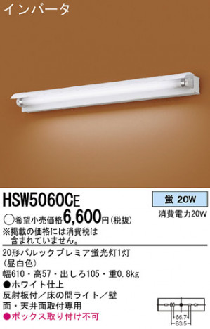 Panasonic �֥饱�å� HSW5060CE �ᥤ��̿�