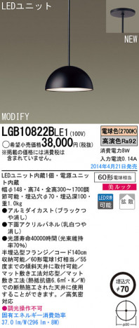 Panasonic LEDڥȥ饤 LGB10822BLE1 ᥤ̿