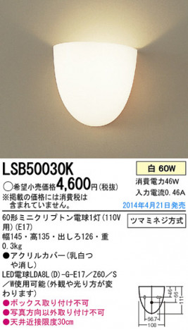 Panasonic �֥饱�å� LSB50030K �ᥤ��̿�