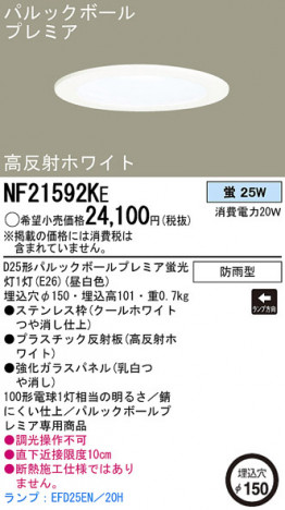 Panasonic 饤 NF21592KE ᥤ̿