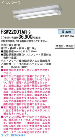 Panasonic �����ȥɥ� FSW22001APH9 �ᥤ��̿�