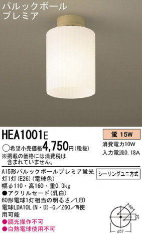 Panasonic ������� HEA1001E �ᥤ��̿�