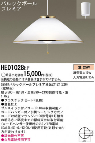 Panasonic �ڥ����� HED1028EP �ᥤ��̿�