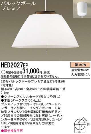 Panasonic �ڥ����� HED2027EP �ᥤ��̿�