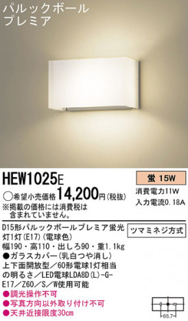 Panasonic �֥饱�å� HEW1025E �ᥤ��̿�