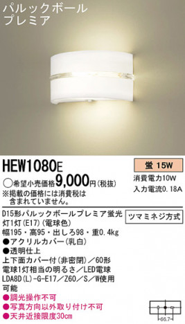 Panasonic �֥饱�å� HEW1080E �ᥤ��̿�