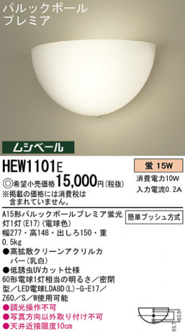 Panasonic �֥饱�å� HEW1101E �ᥤ��̿�