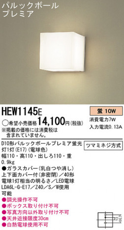 Panasonic �֥饱�å� HEW1145E �ᥤ��̿�