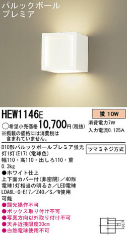 Panasonic �֥饱�å� HEW1146E �ᥤ��̿�