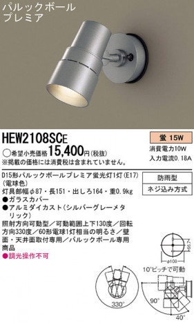 Panasonic �����ȥɥ� HEW2108SCE �ᥤ��̿�