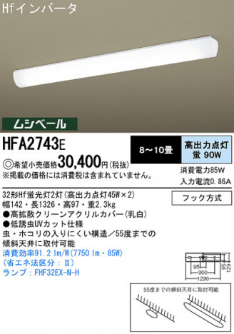 Panasonic ���å���饤�� HFA2743E �ᥤ��̿�