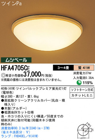 Panasonic ������� �������� HFA4705CE �ᥤ��̿�