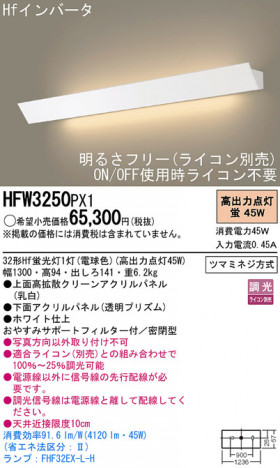 Panasonic �֥饱�å� HFW3250PX1 �ᥤ��̿�