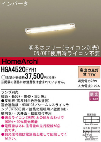 Panasonic ܾ HGA4520EYH1 ᥤ̿