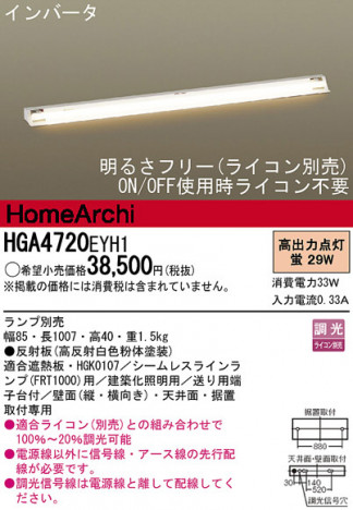 Panasonic ���ܾ��� HGA4720EYH1 �ᥤ��̿�