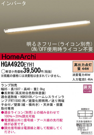 Panasonic ���ܾ��� HGA4920EYH1 �ᥤ��̿�