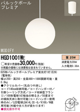 Panasonic �ڥ����� HGD1001WE �ᥤ��̿�